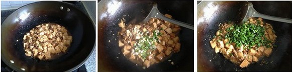 红烧肉末豆腐的做法[图解]的做法步骤6