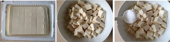 红烧肉末豆腐的做法[图解]的做法步骤3