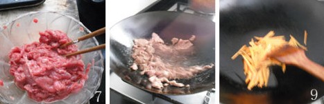 黑胡椒炒牛肉的制作步骤的做法步骤3