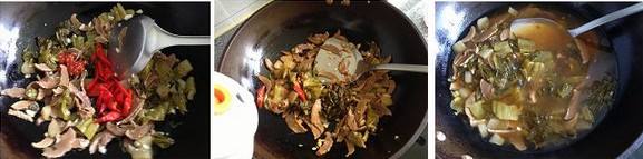 酸菜牛肉煲的做法步骤6