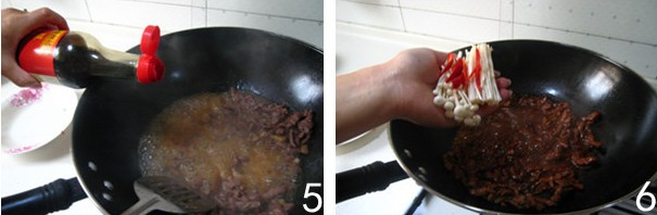 四季美味菜――干煸牛肉丝的做法步骤5