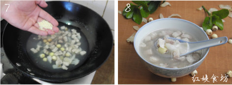莲子百合瘦肉汤的做法步骤4