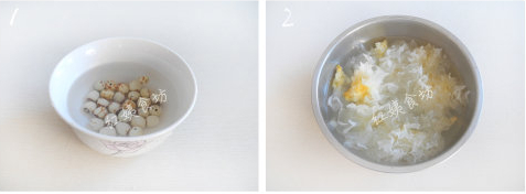 银耳莲子枸杞汤的做法步骤1