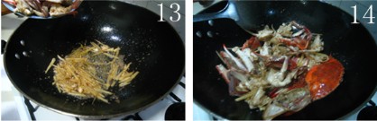 姜炒美味花蟹的做法步骤7