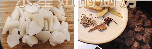 冬日大补汤――红烧萝卜羊肉煲的做法的做法步骤2